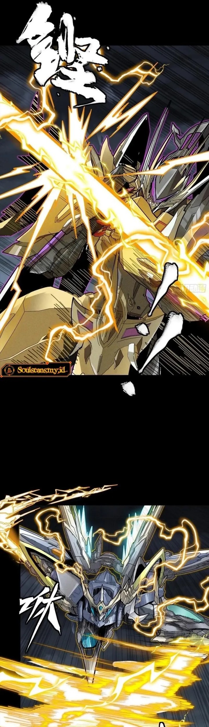 Legend of Star General Chapter 248 page 12