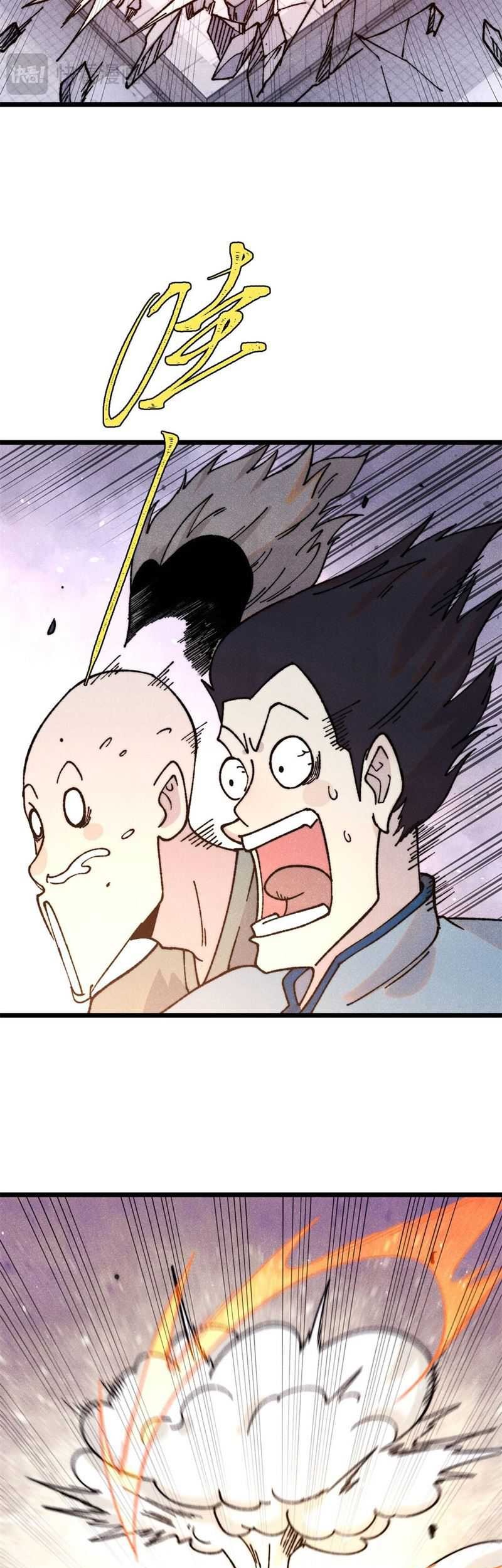 All Hail the Sect Leader Chapter 379 page 11