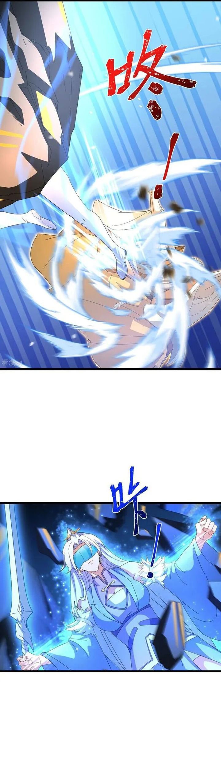 Against the Gods Chapter 685 page 11