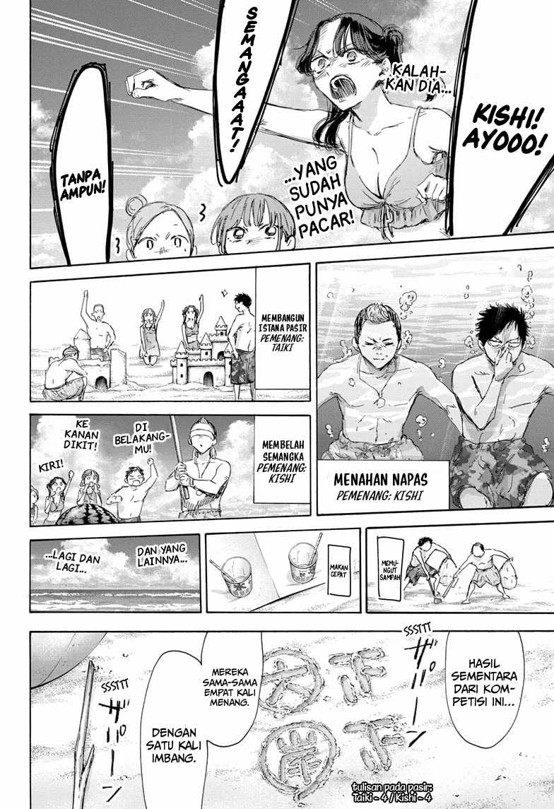 Ao no Hako Chapter 158 page 11