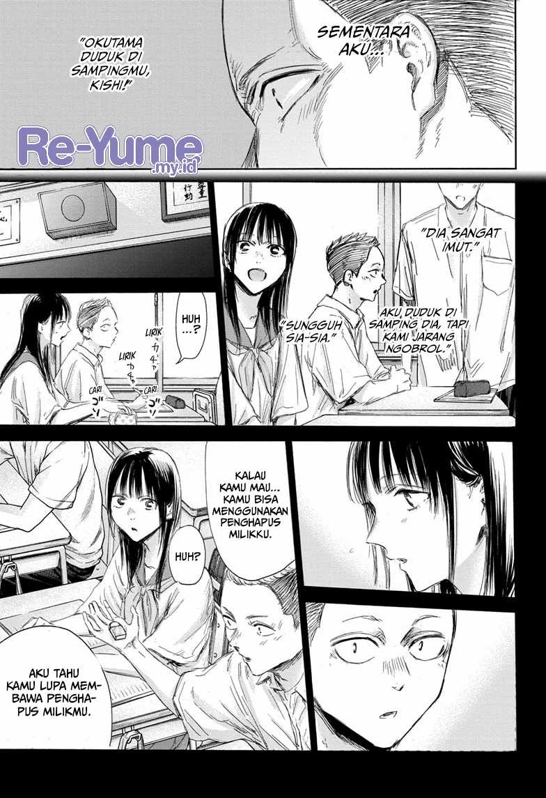 Ao no Hako Chapter 158 page 6