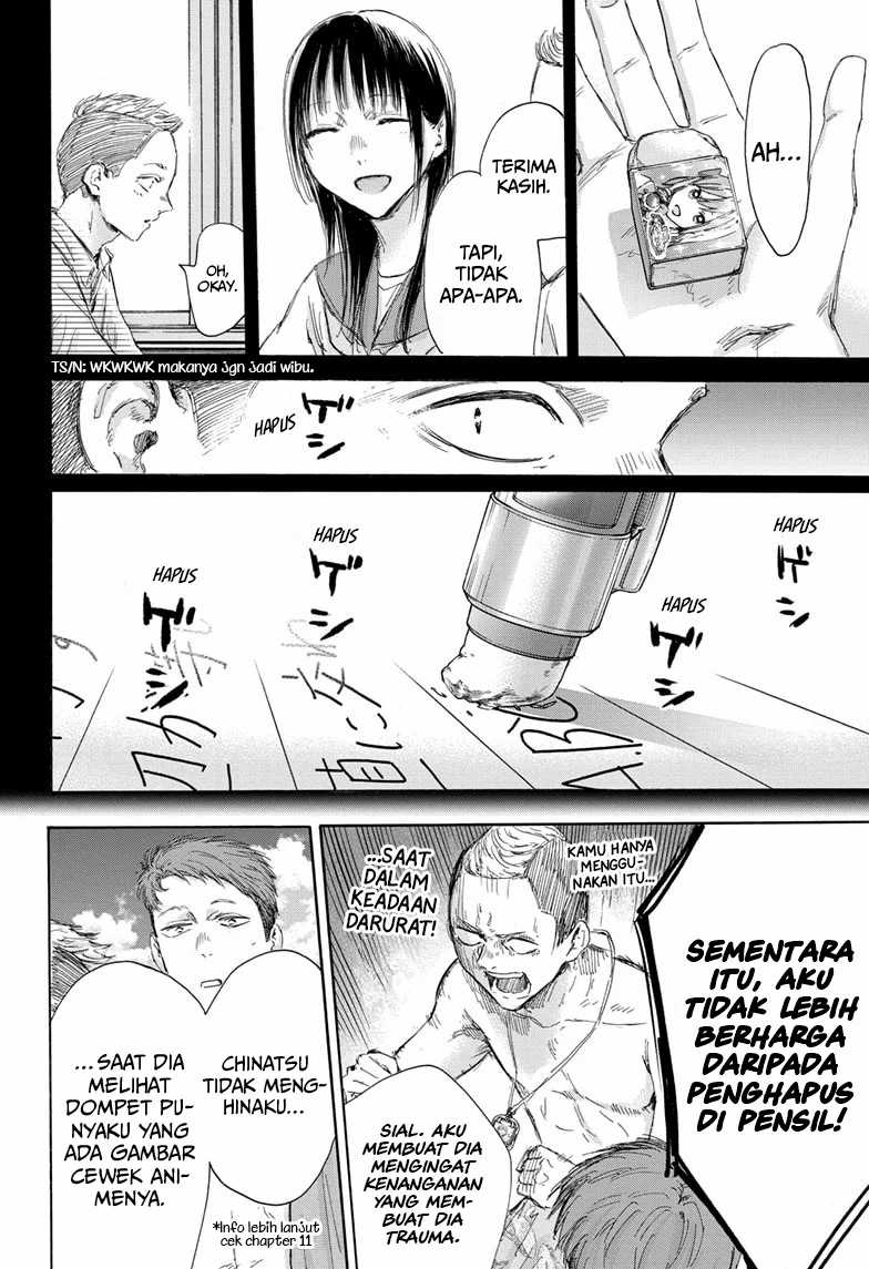 Ao no Hako Chapter 158 page 7
