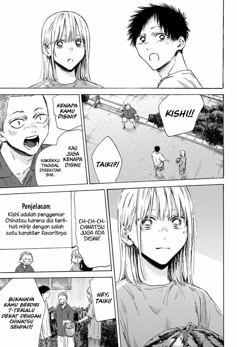 Ao no Hako Chapter 157 page 18