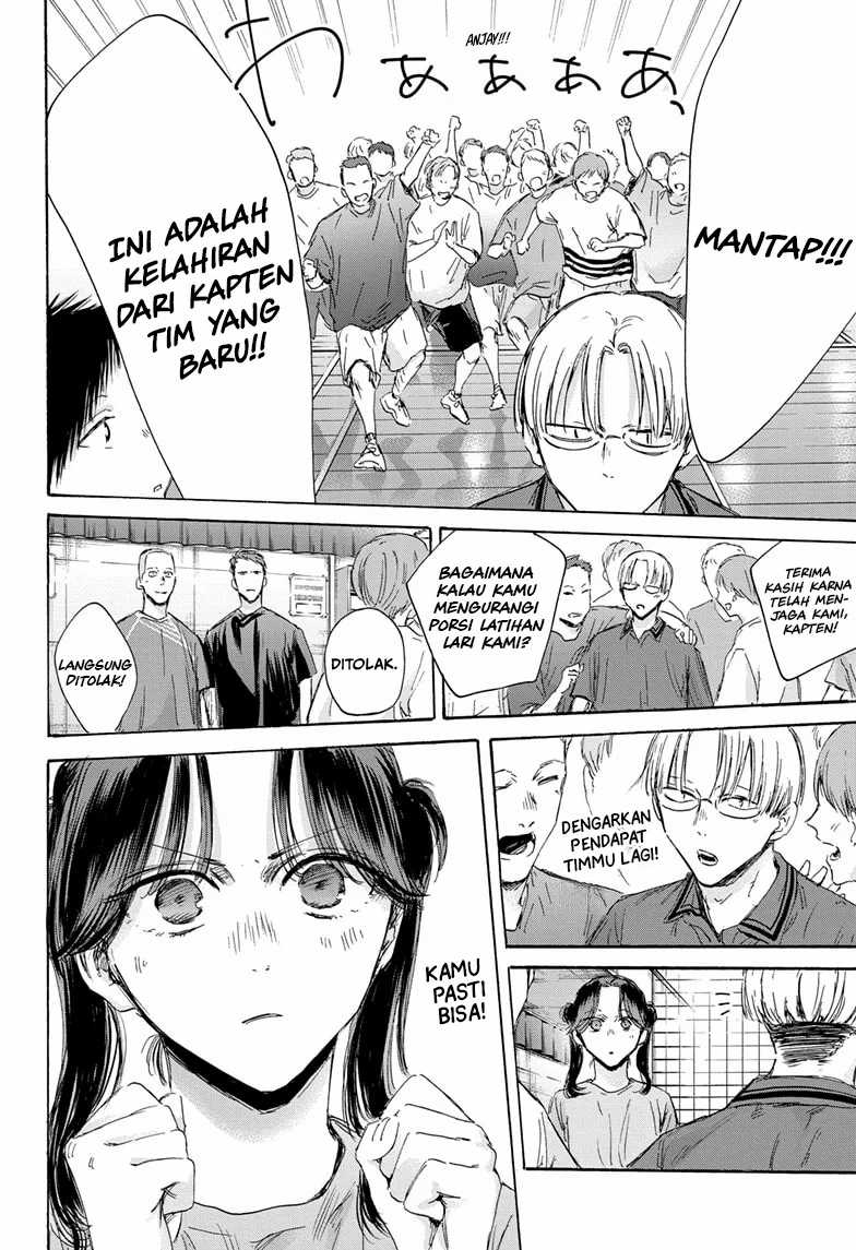 Ao no Hako Chapter 156 page 13