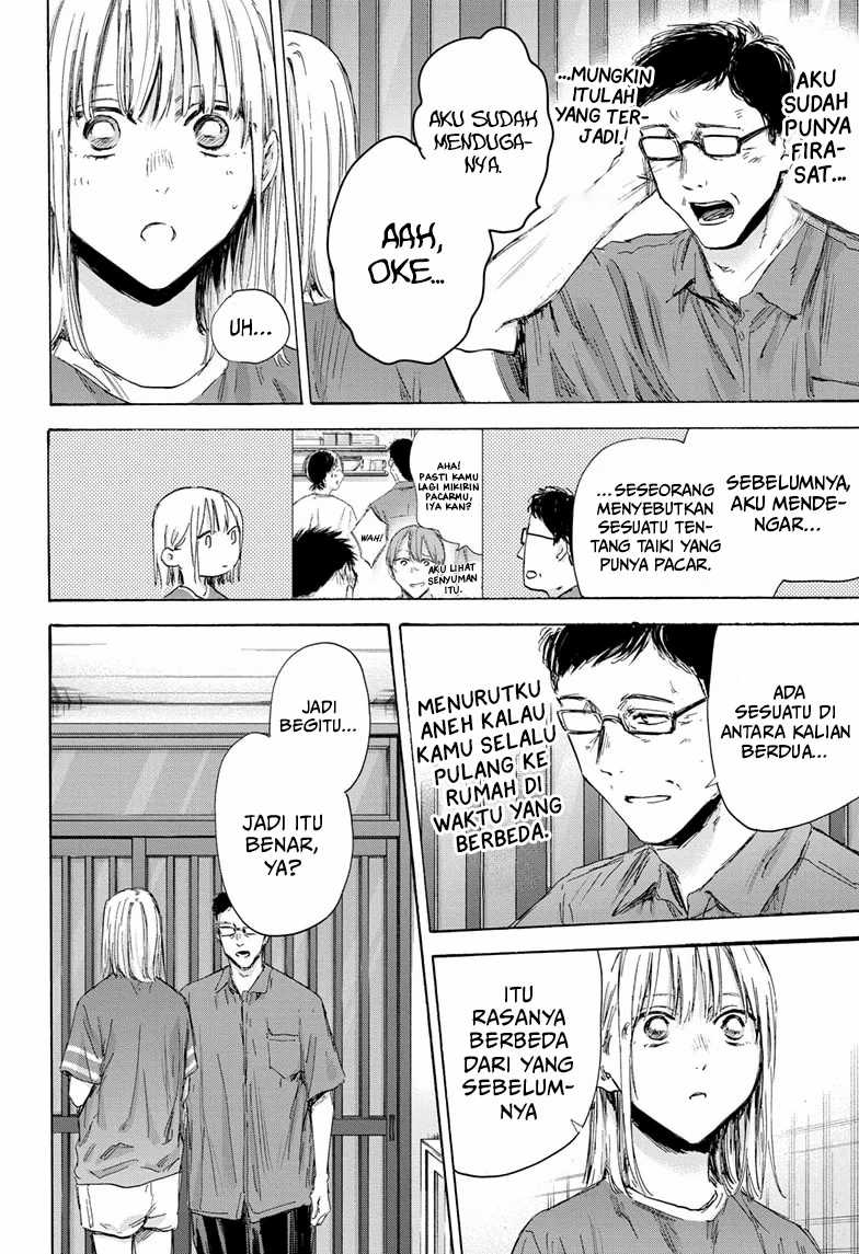 Ao no Hako Chapter 156 page 3