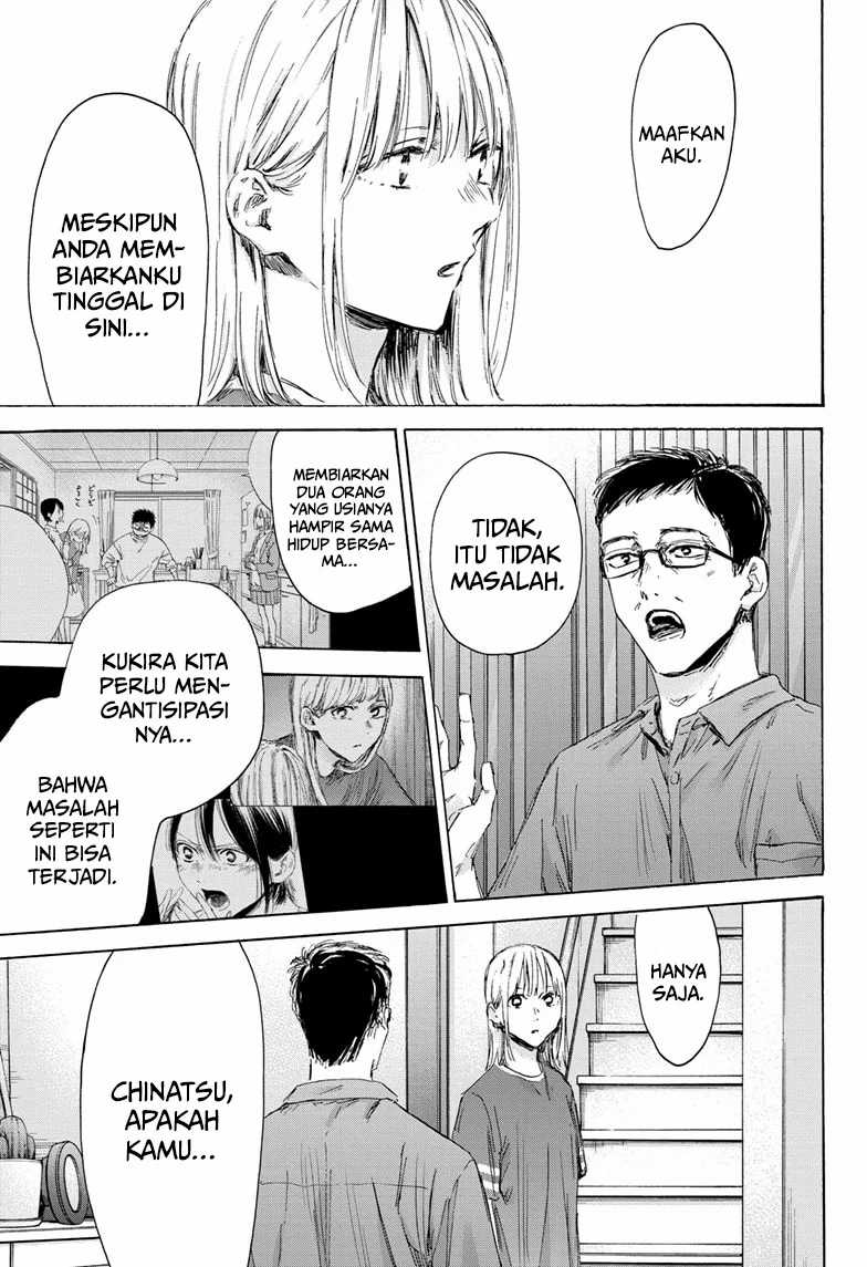 Ao no Hako Chapter 156 page 4