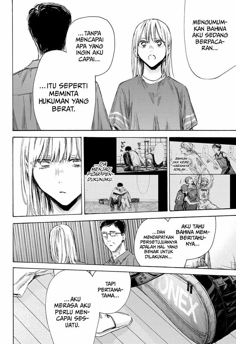 Ao no Hako Chapter 156 page 7
