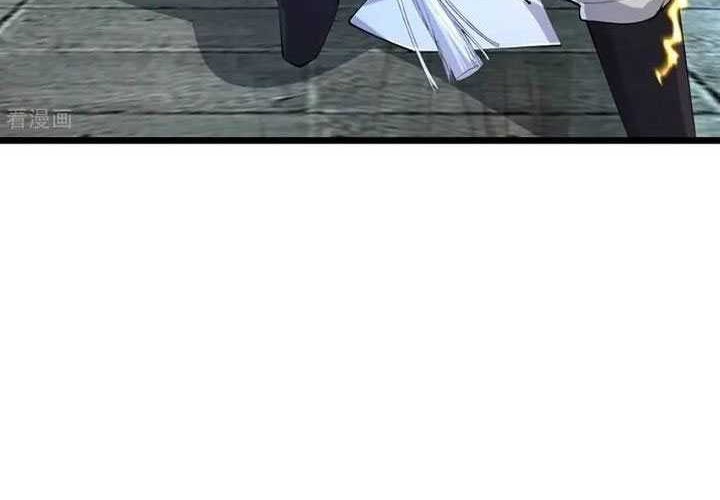 Against the Gods Chapter 686 page 46