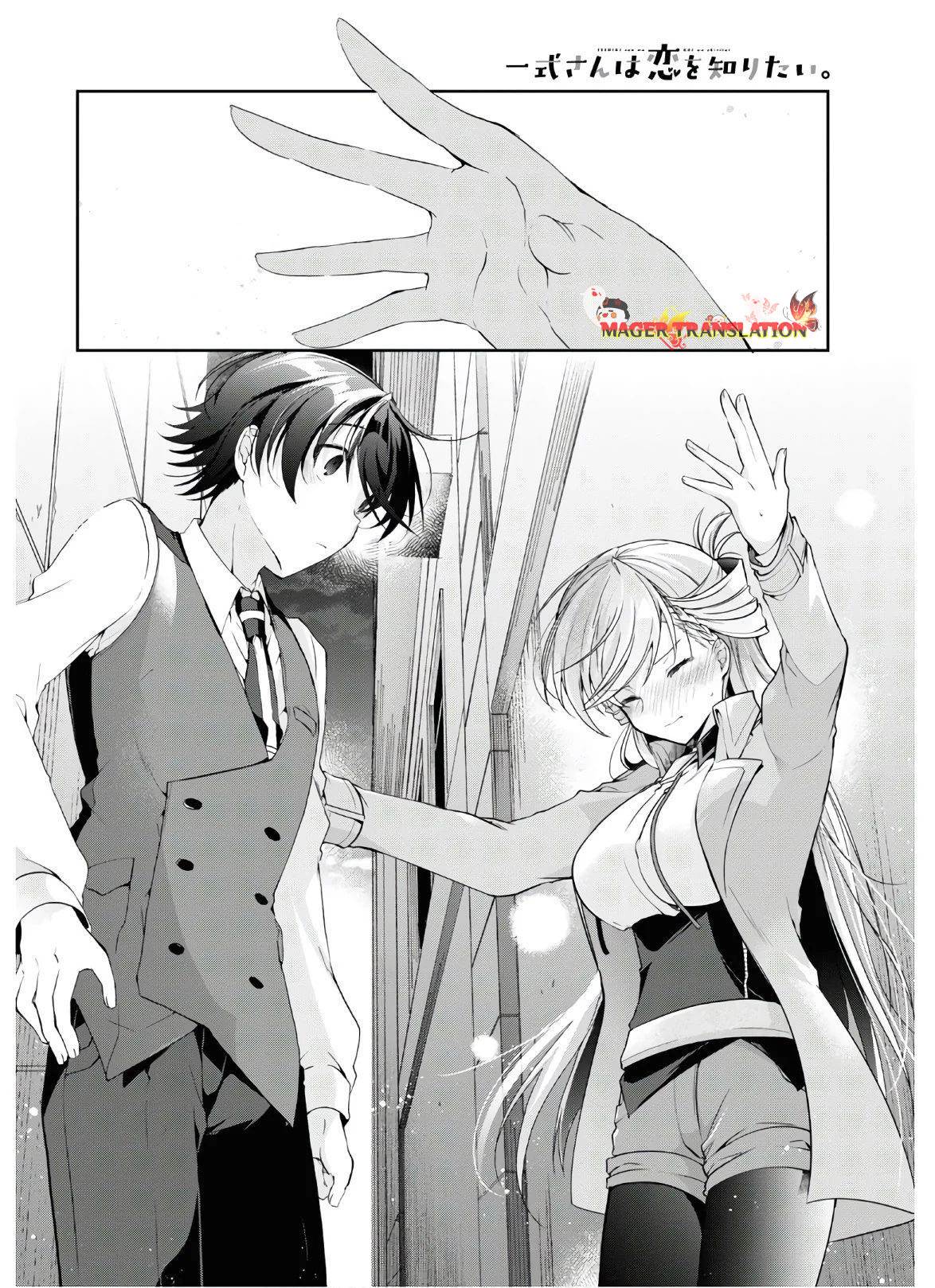 Isshiki-san wa Koi wo Shiritai Chapter 07 page 13