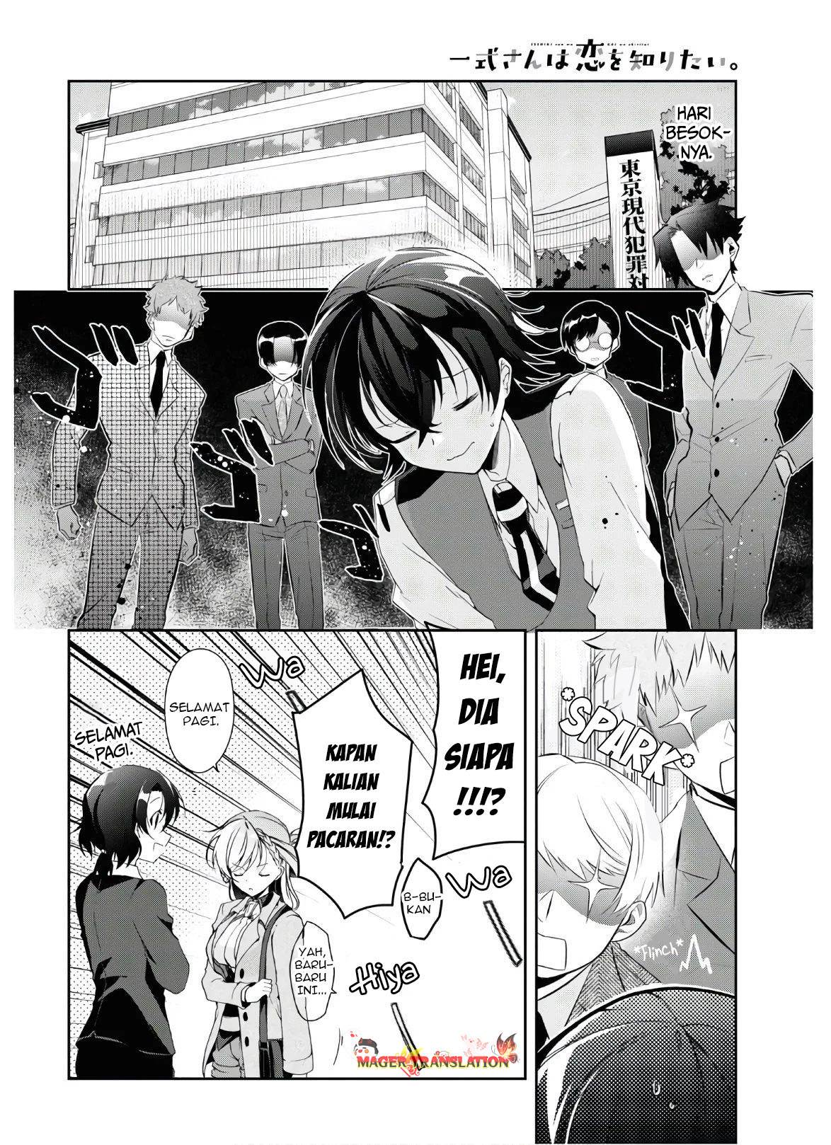 Isshiki-san wa Koi wo Shiritai Chapter 07 page 25