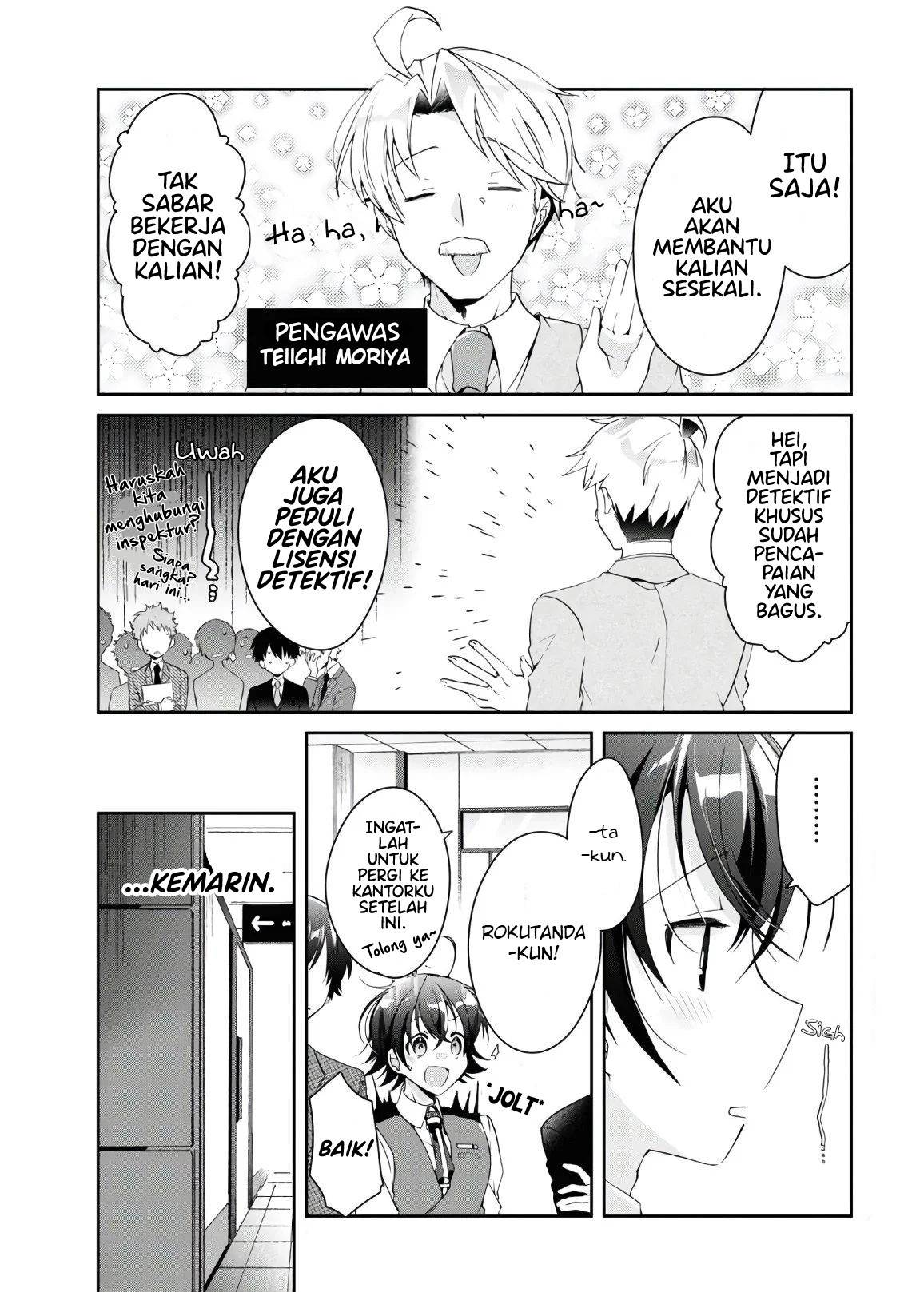 Isshiki-san wa Koi wo Shiritai Chapter 06 page 7