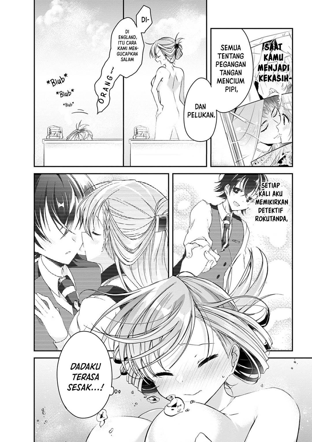 Isshiki-san wa Koi wo Shiritai Chapter 05.5 page 5