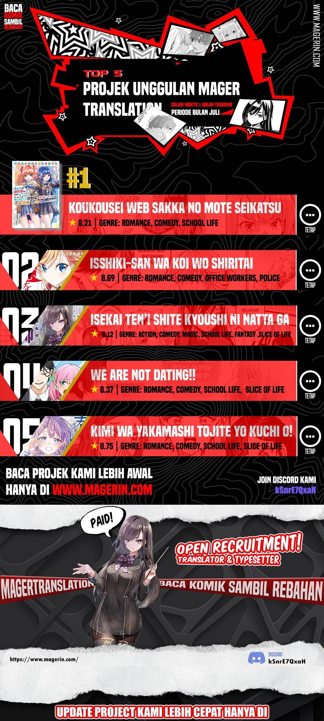 Isshiki-san wa Koi wo Shiritai Chapter 05.5 page 8