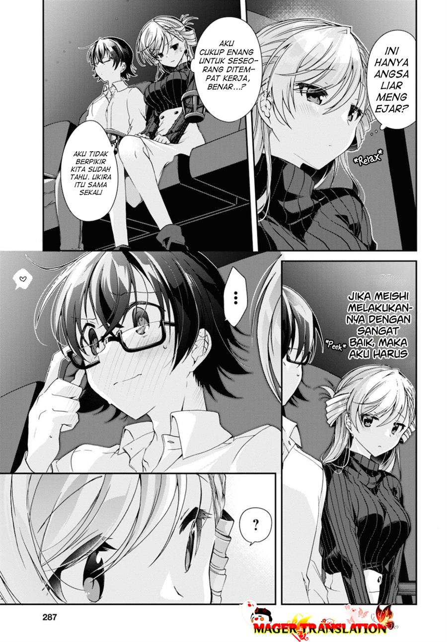 Isshiki-san wa Koi wo Shiritai Chapter 05 page 12