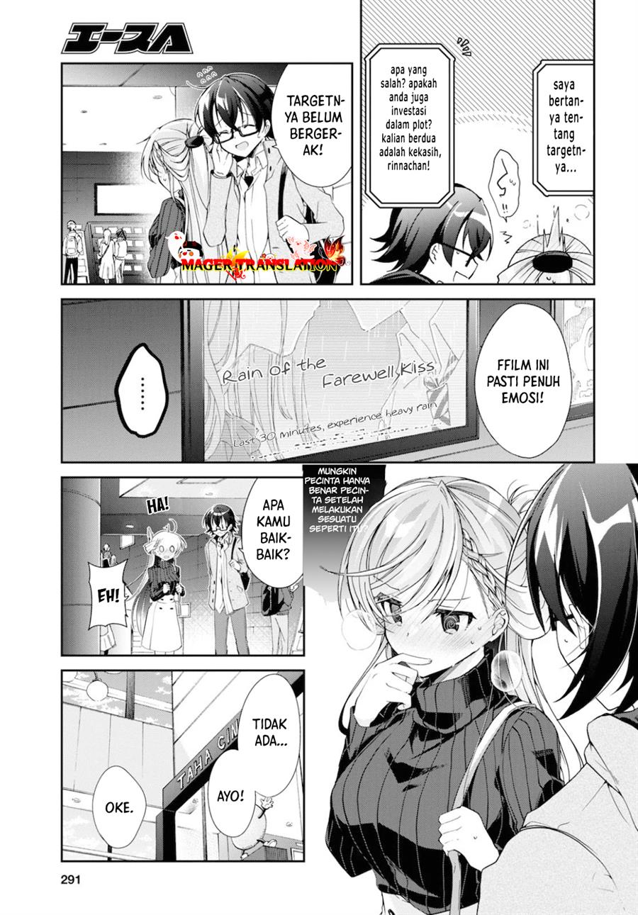 Isshiki-san wa Koi wo Shiritai Chapter 05 page 16