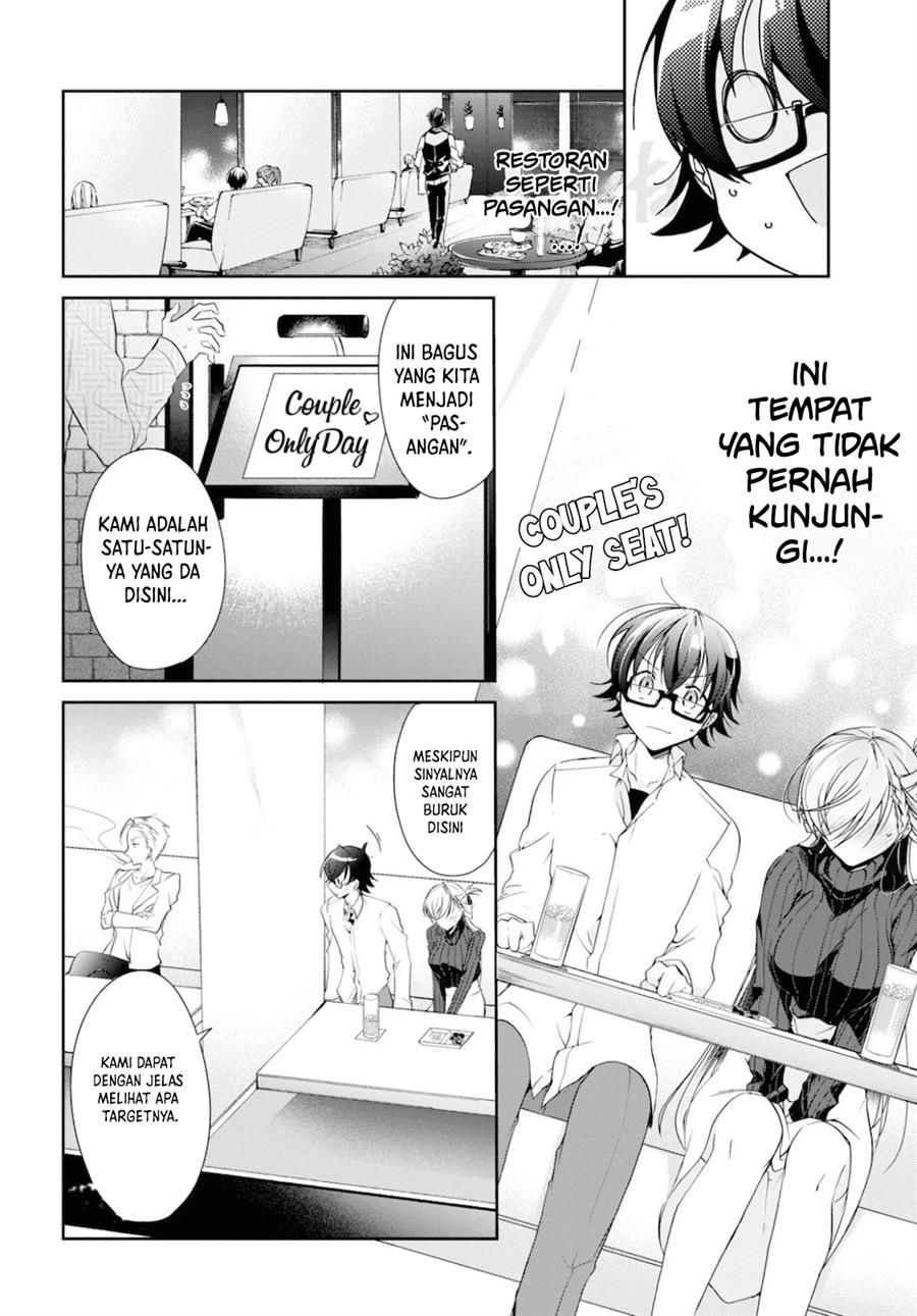 Isshiki-san wa Koi wo Shiritai Chapter 05 page 17