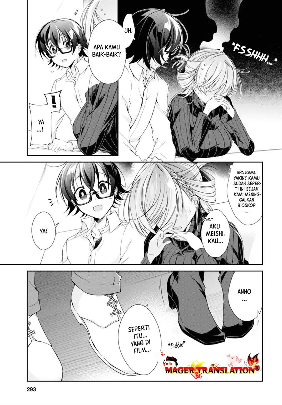 Isshiki-san wa Koi wo Shiritai Chapter 05 page 18