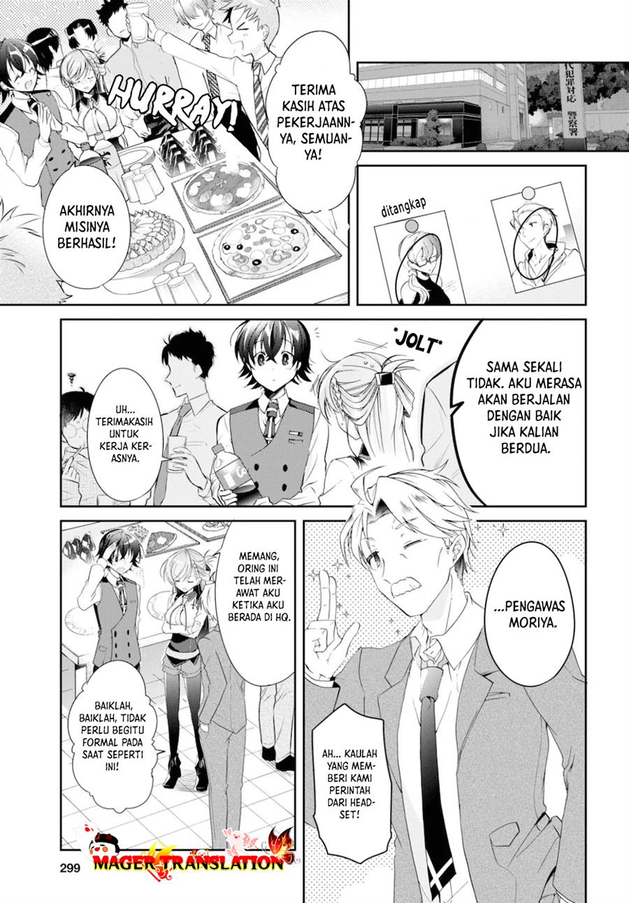 Isshiki-san wa Koi wo Shiritai Chapter 05 page 24