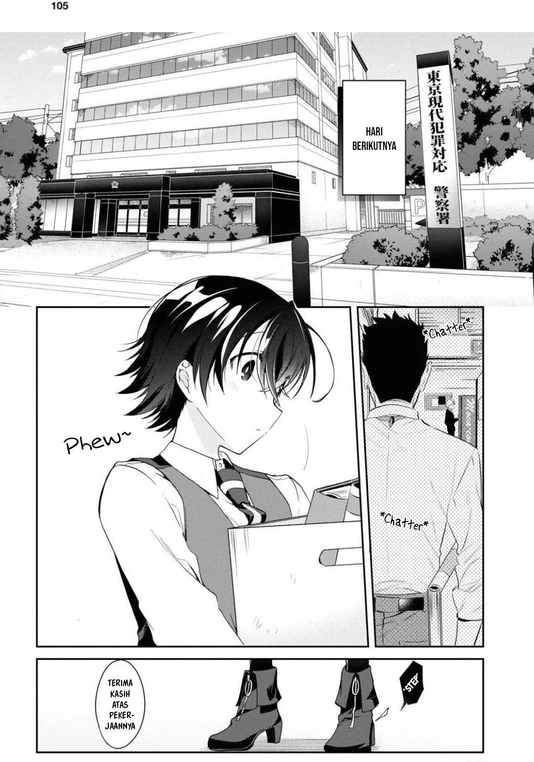 Isshiki-san wa Koi wo Shiritai Chapter 04 page 26