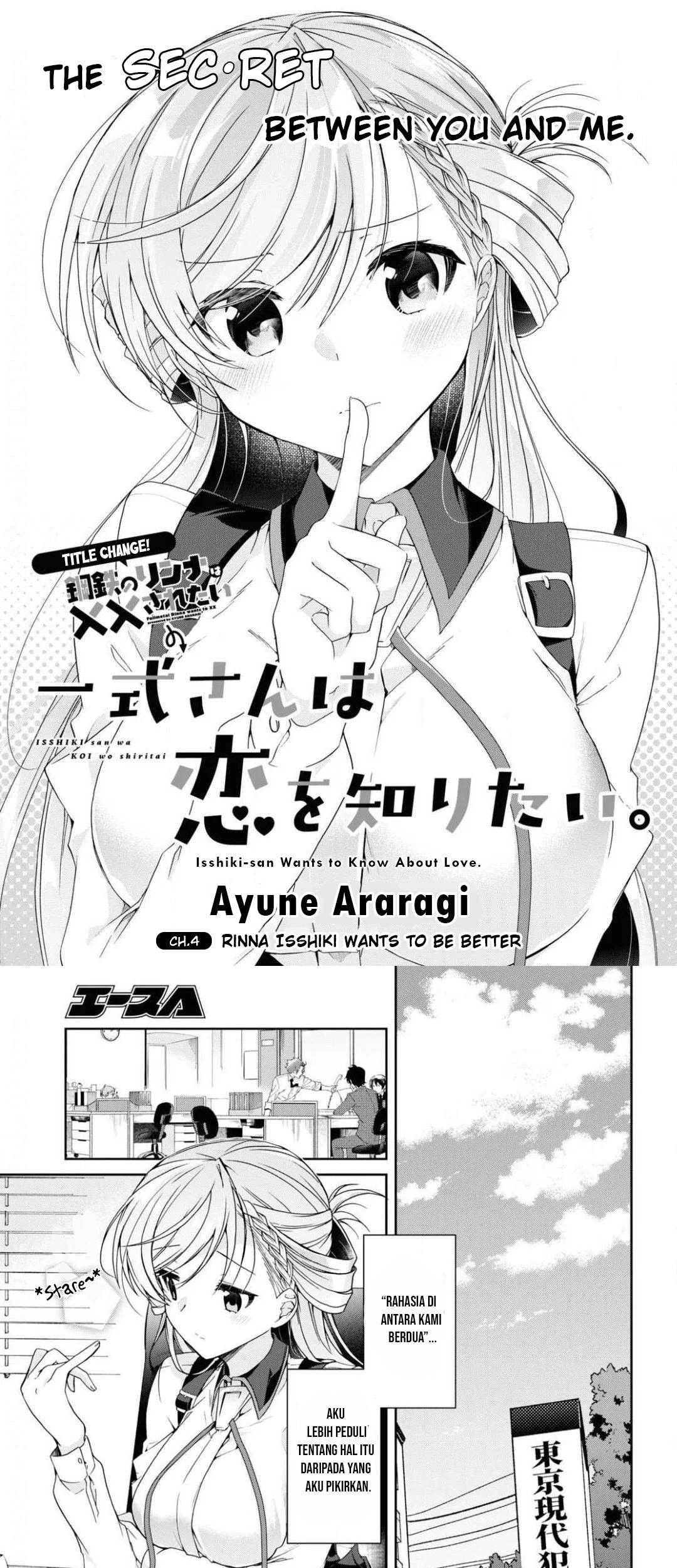 Isshiki-san wa Koi wo Shiritai Chapter 04 page 5