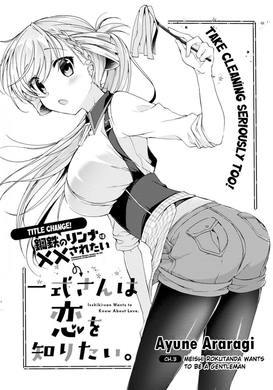 Isshiki-san wa Koi wo Shiritai Chapter 03 page 4