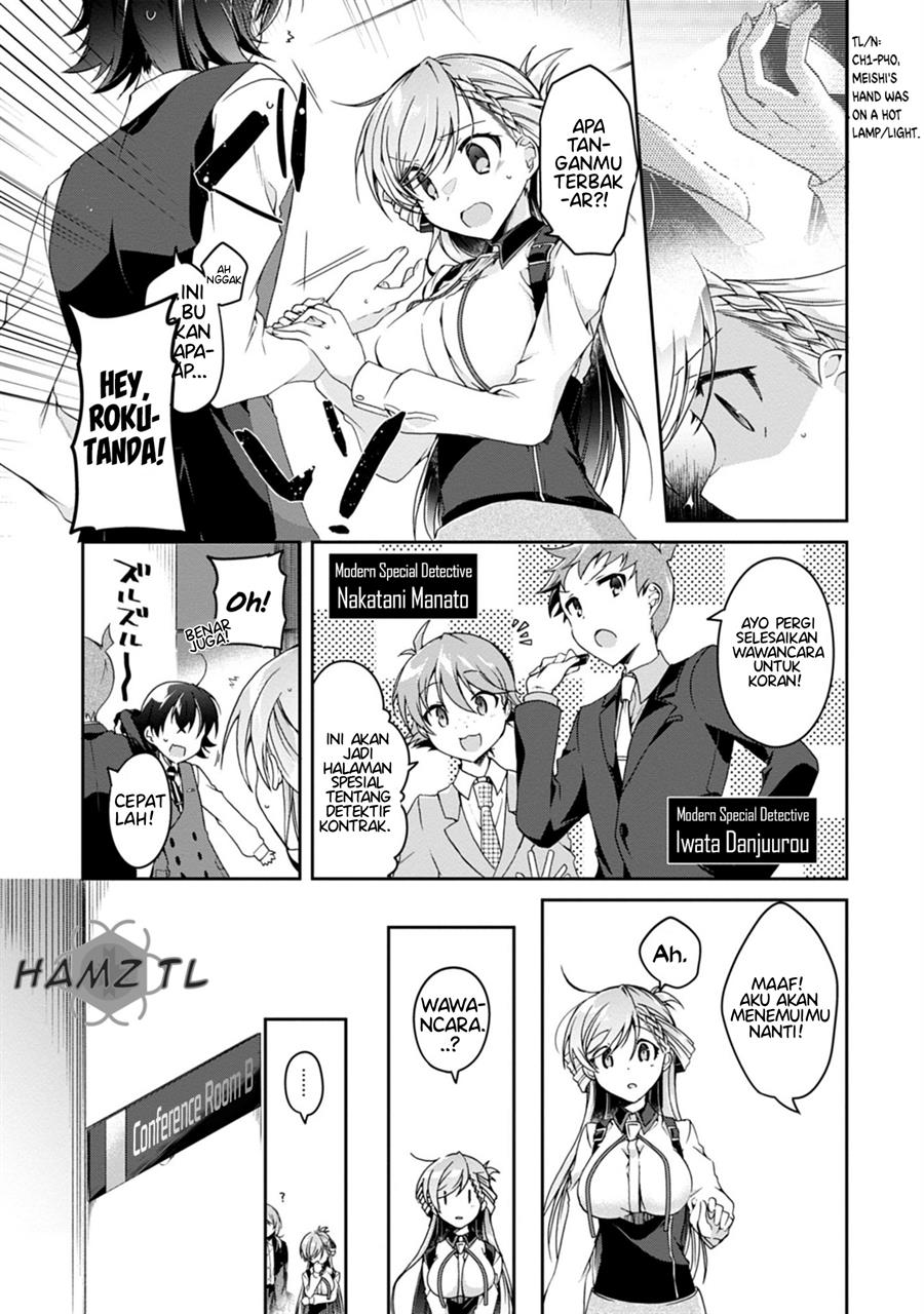 Isshiki-san wa Koi wo Shiritai Chapter 02 page 7