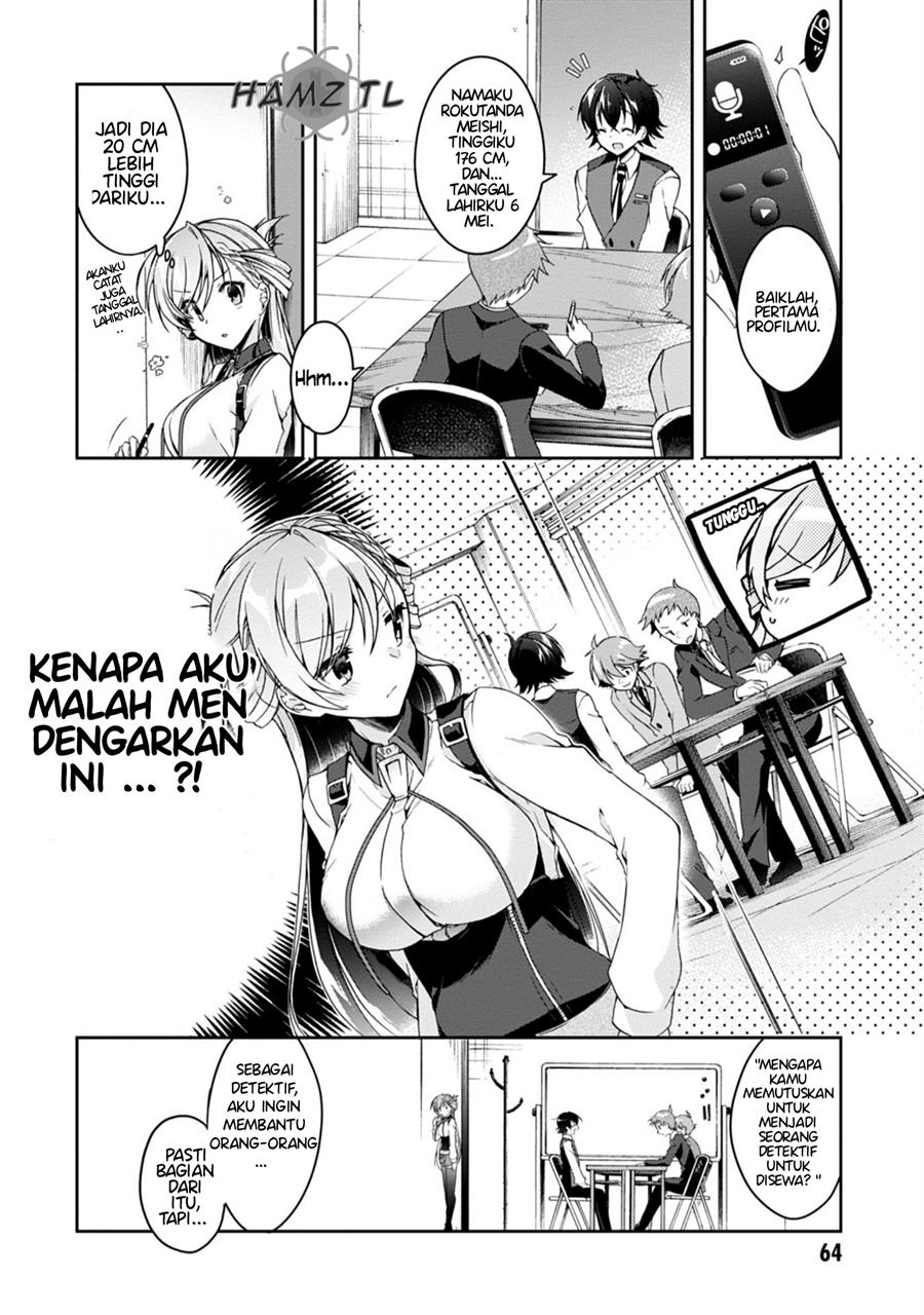Isshiki-san wa Koi wo Shiritai Chapter 02 page 8