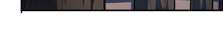 God of Martial Arts Chapter 663 page 9