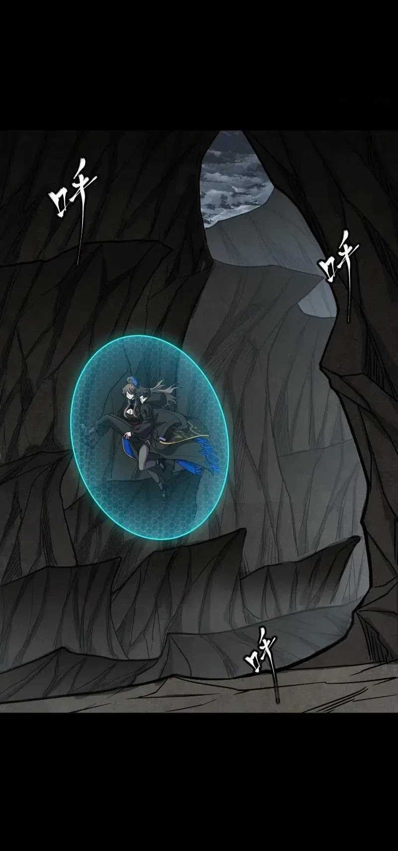 Legend of Star General Chapter 249 page 21
