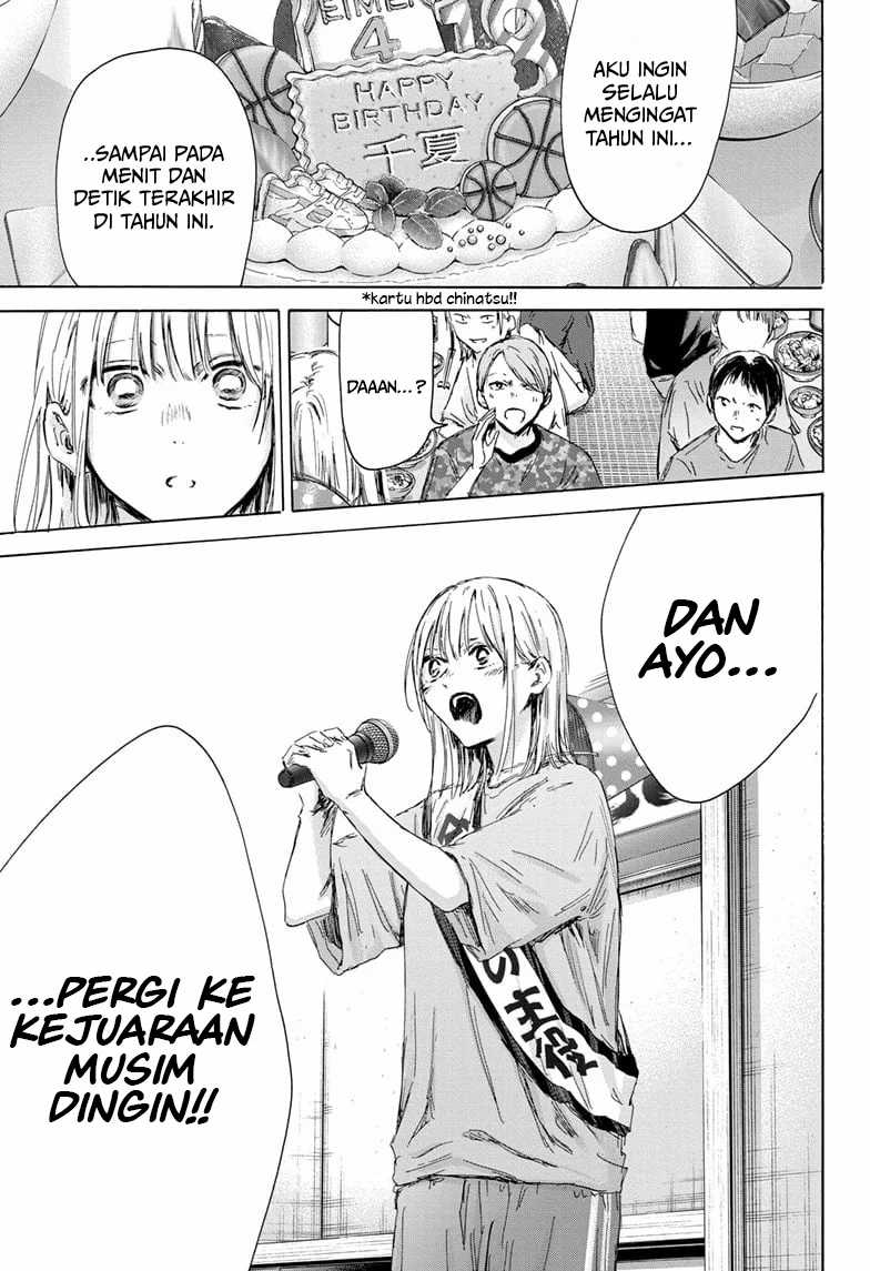 Ao no Hako Chapter 159 page 10