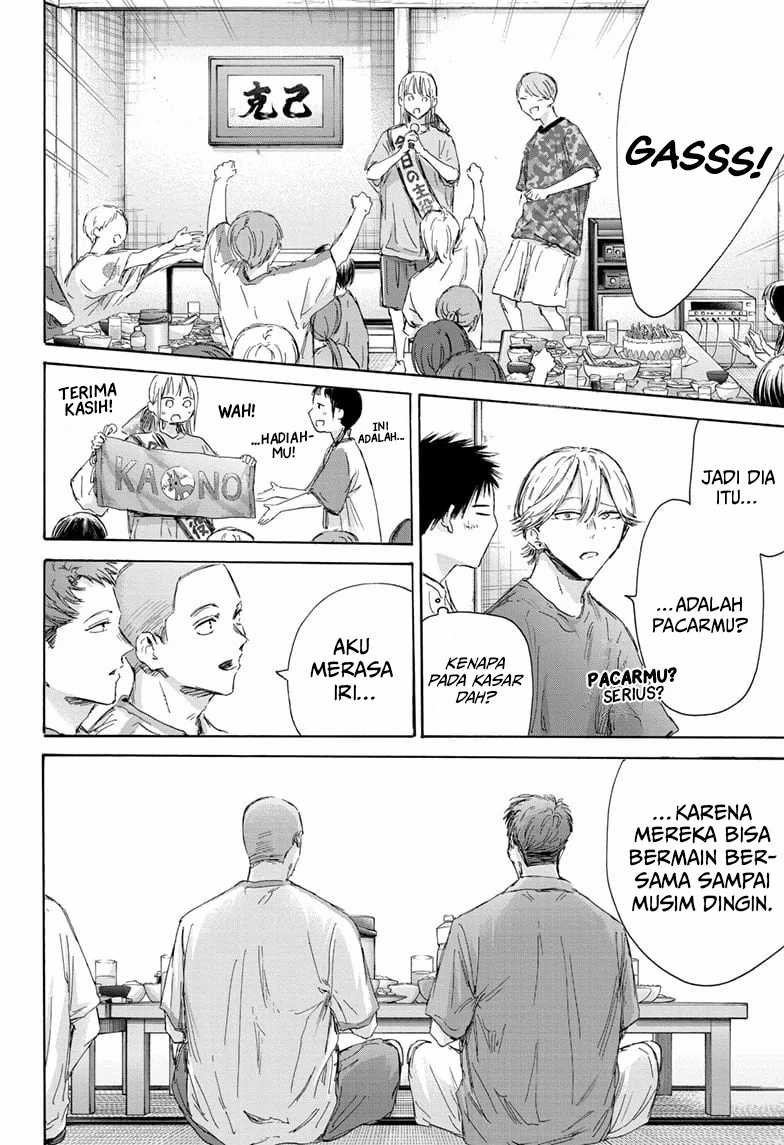 Ao no Hako Chapter 159 page 11