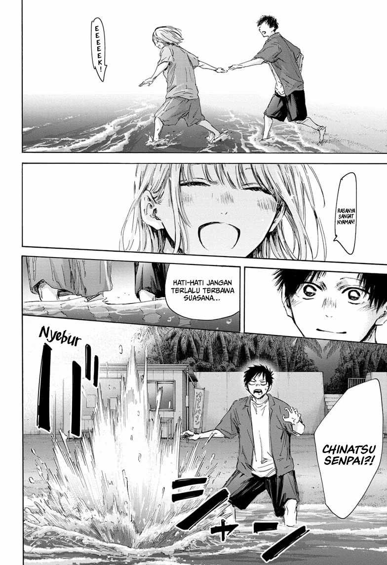 Ao no Hako Chapter 159 page 17