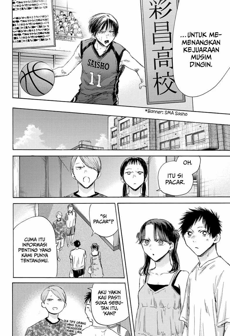 Ao no Hako Chapter 159 page 3