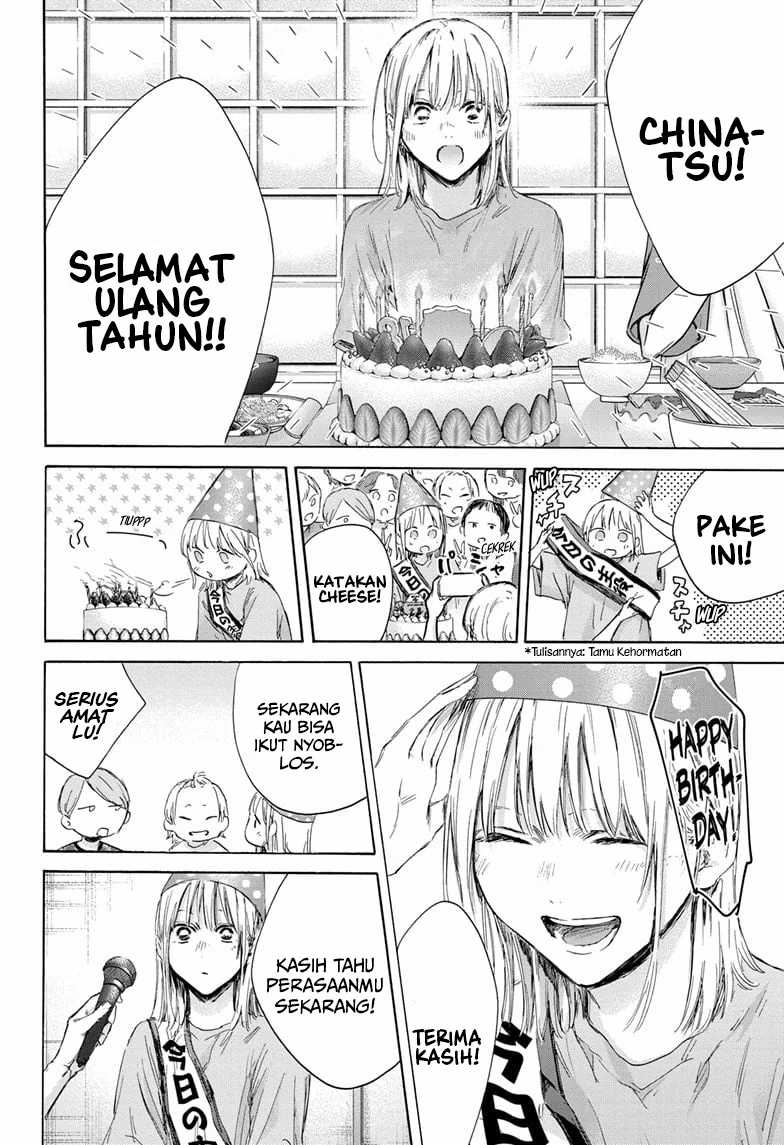 Ao no Hako Chapter 159 page 7
