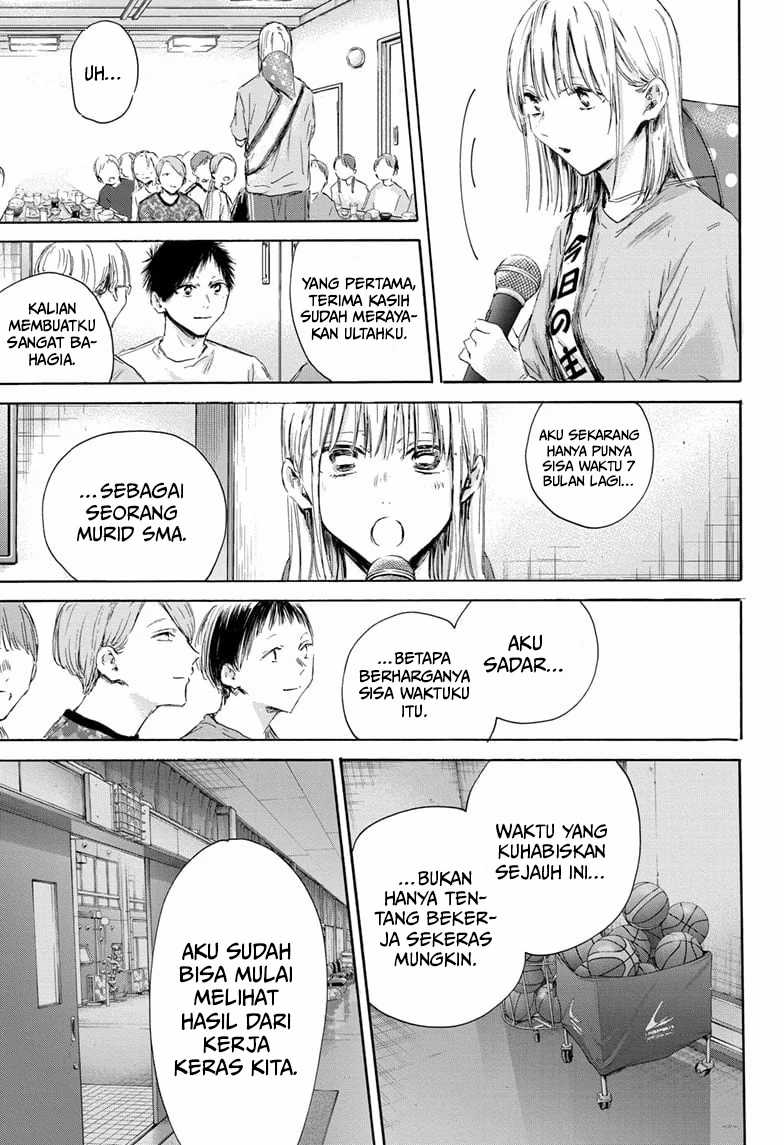Ao no Hako Chapter 159 page 8