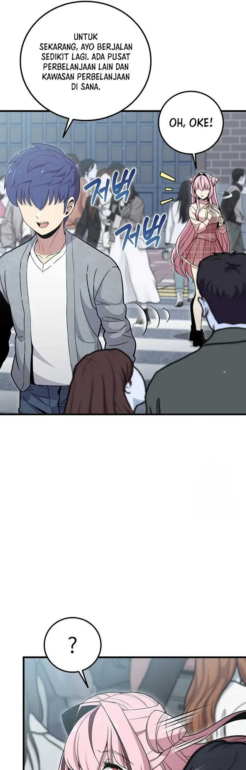 Admission is a Waste of Time Chapter 28 page 13