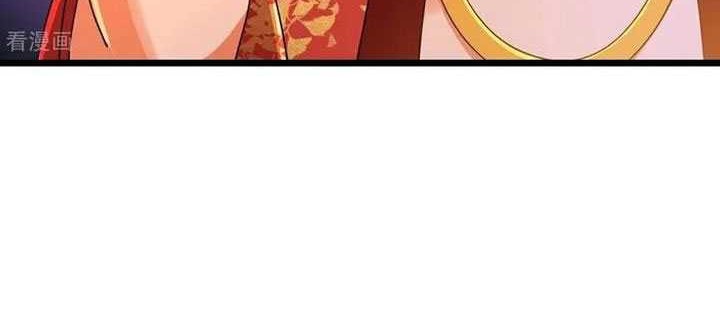 Against the Gods Chapter 694 page 43