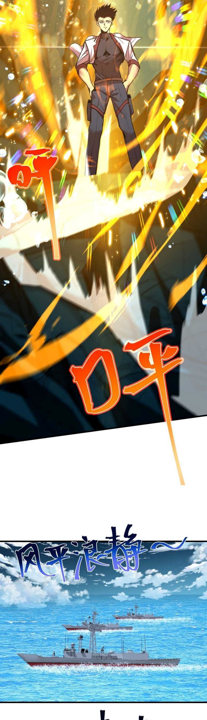 Apex Future Martial Arts Chapter 177 page 44