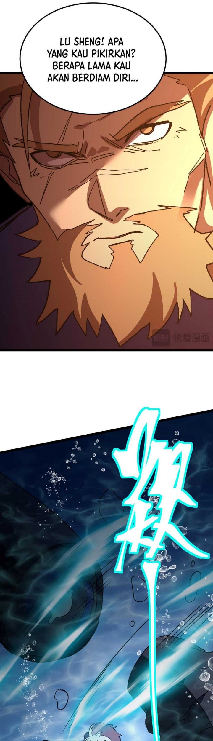 Apex Future Martial Arts Chapter 177 page 13