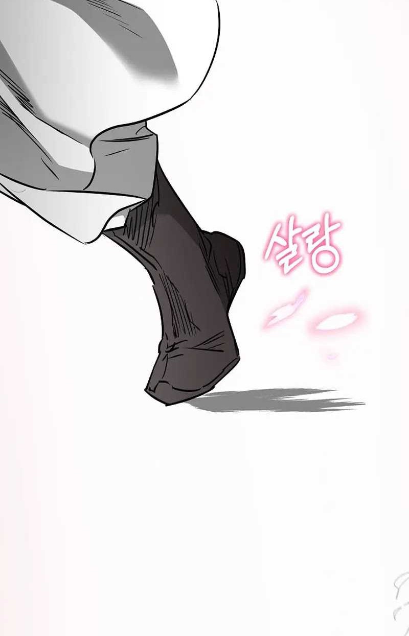 Childhood Friend Of The Zenith Chapter 40 page 8