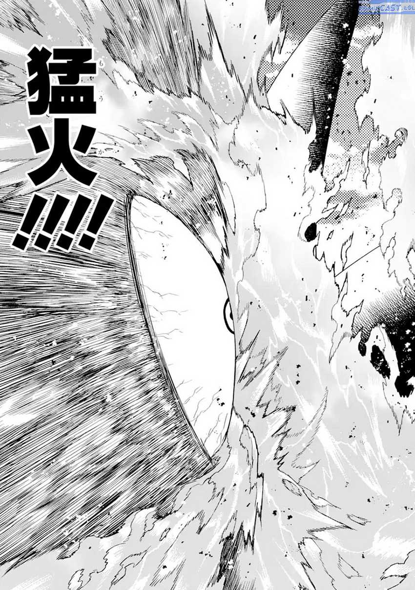 “Honyaku” no Sainou de Ore Dake ga Sekai wo Kaihen Dekiru Ken Chapter 23.2 page 15