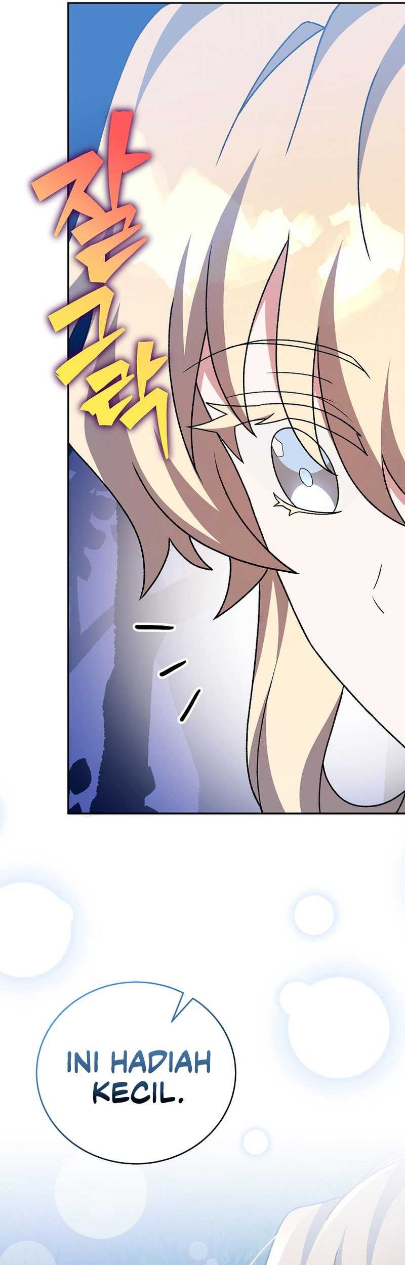 The Novel’s Extra (Remake) Chapter 109 page 49