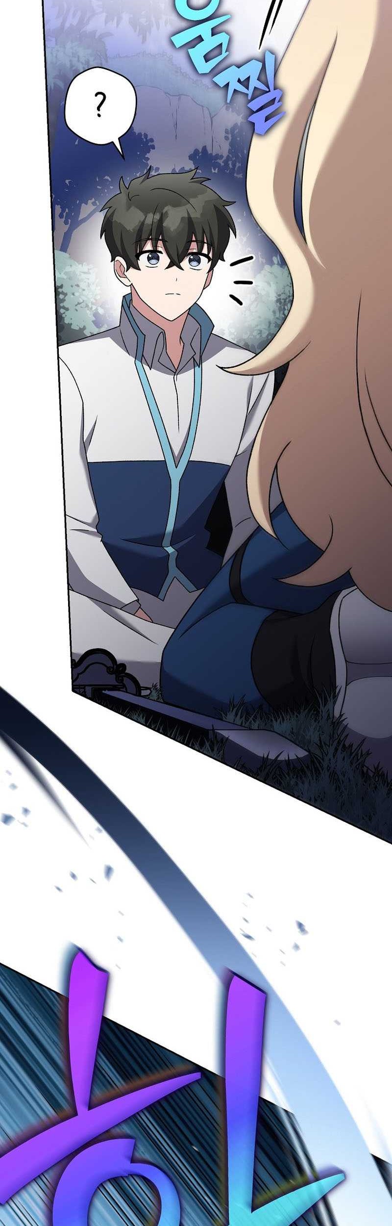 The Novel’s Extra (Remake) Chapter 109 page 73