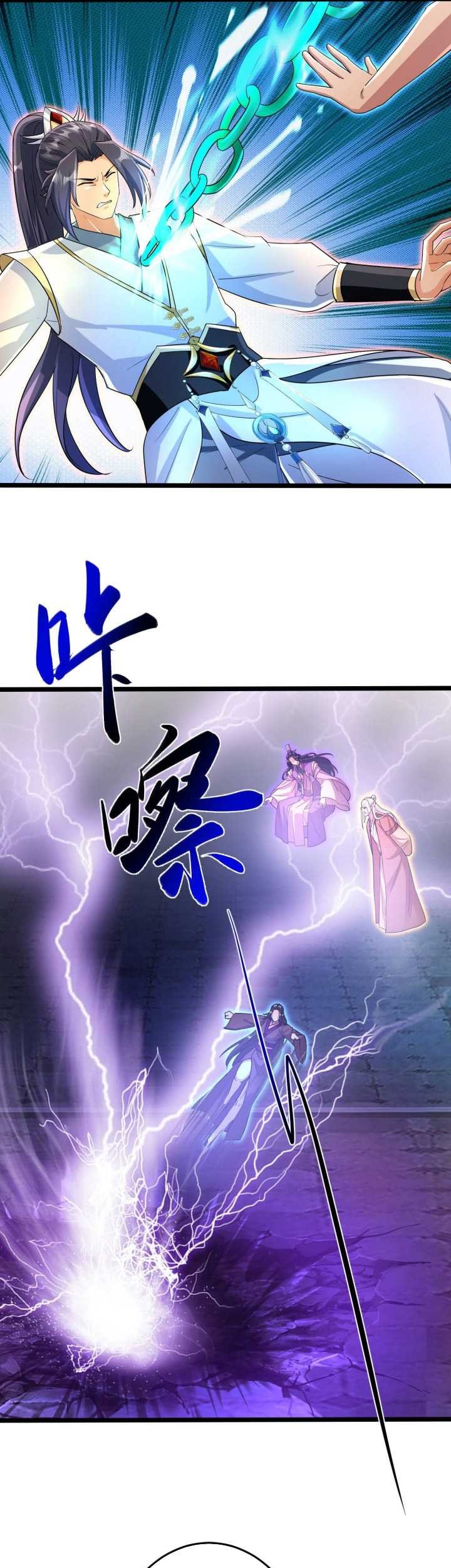 Against the Gods Chapter 702 page 26