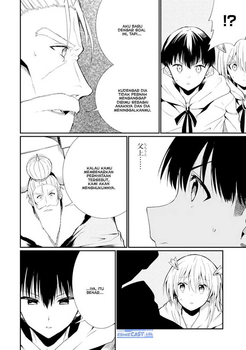 “Honyaku” no Sainou de Ore Dake ga Sekai wo Kaihen Dekiru Ken Chapter 24.2 page 11