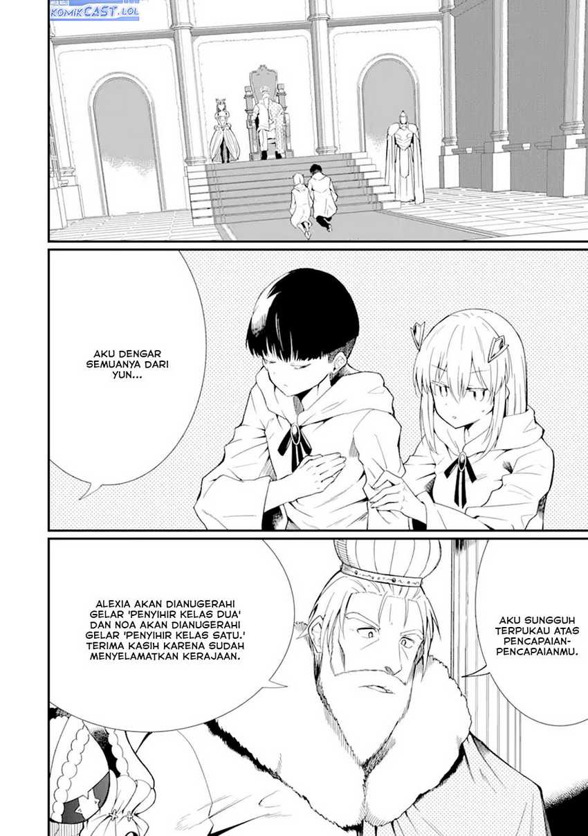 “Honyaku” no Sainou de Ore Dake ga Sekai wo Kaihen Dekiru Ken Chapter 24.2 page 9