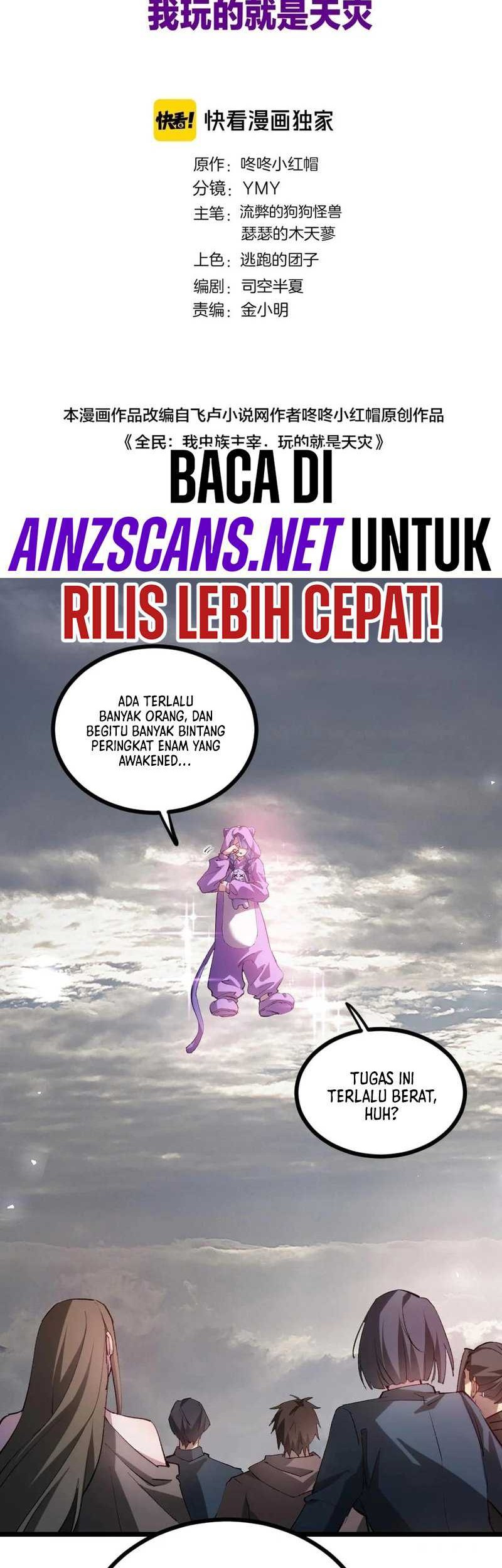 Overlord of Insects Chapter 32 page 3