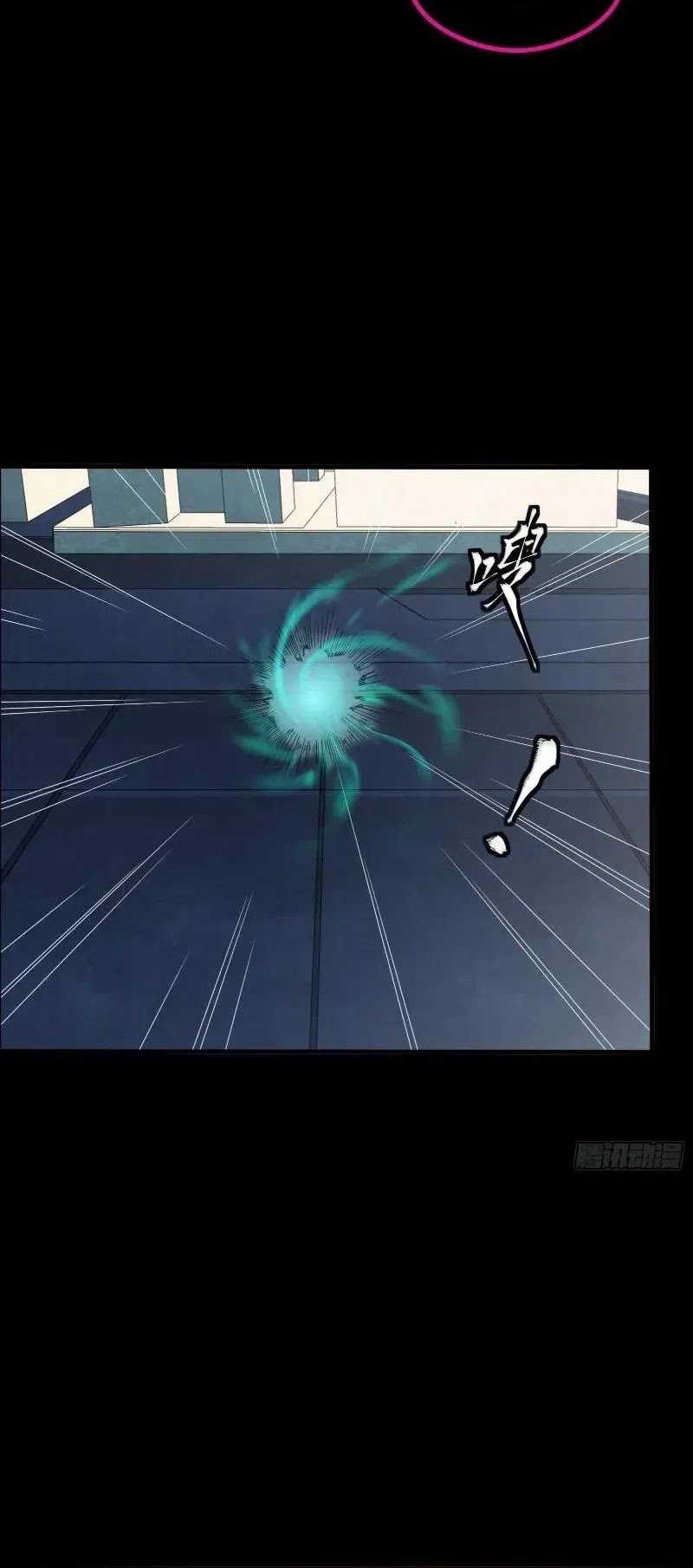 Legend of Star General Chapter 250 page 41