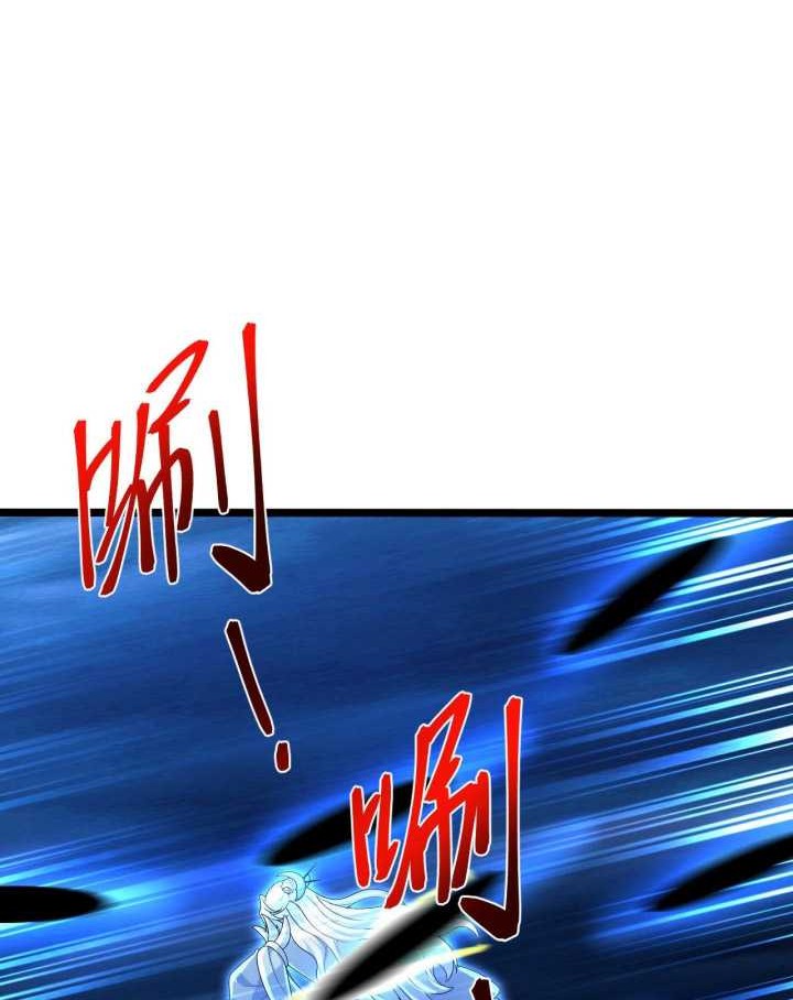 Against the Gods Chapter 706 page 3