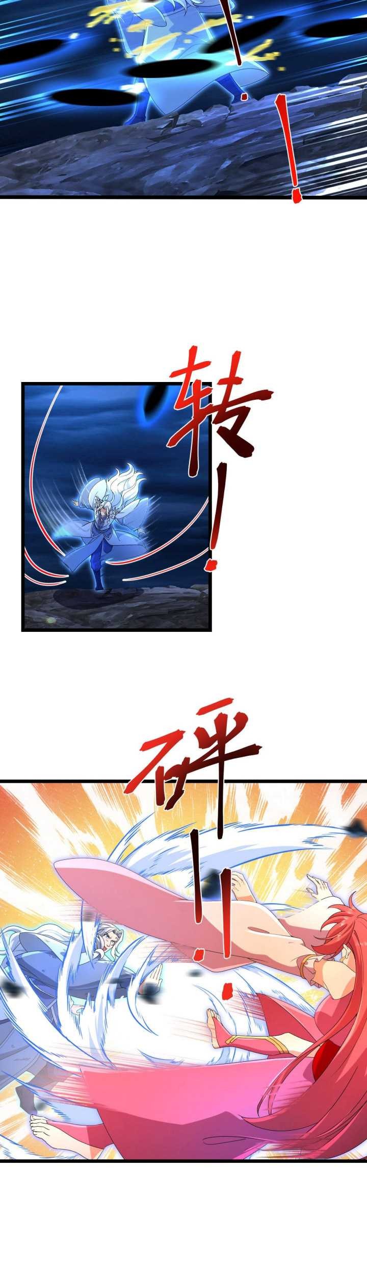 Against the Gods Chapter 706 page 4